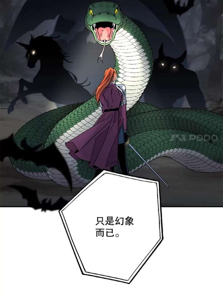 驯服君主后逃跑18.女扮男装