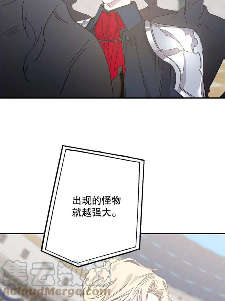 驯服君主后逃跑18.女扮男装