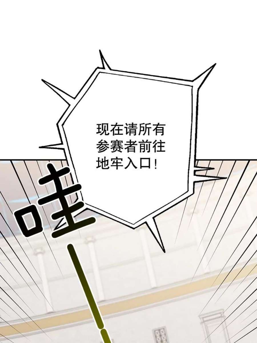 驯服君主后逃跑18.女扮男装