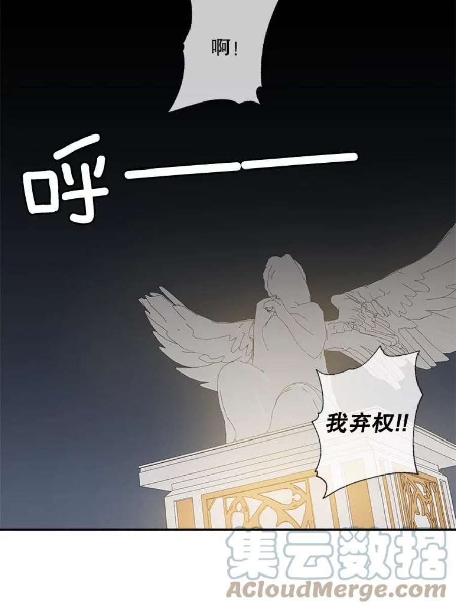 驯服君主后逃跑18.女扮男装