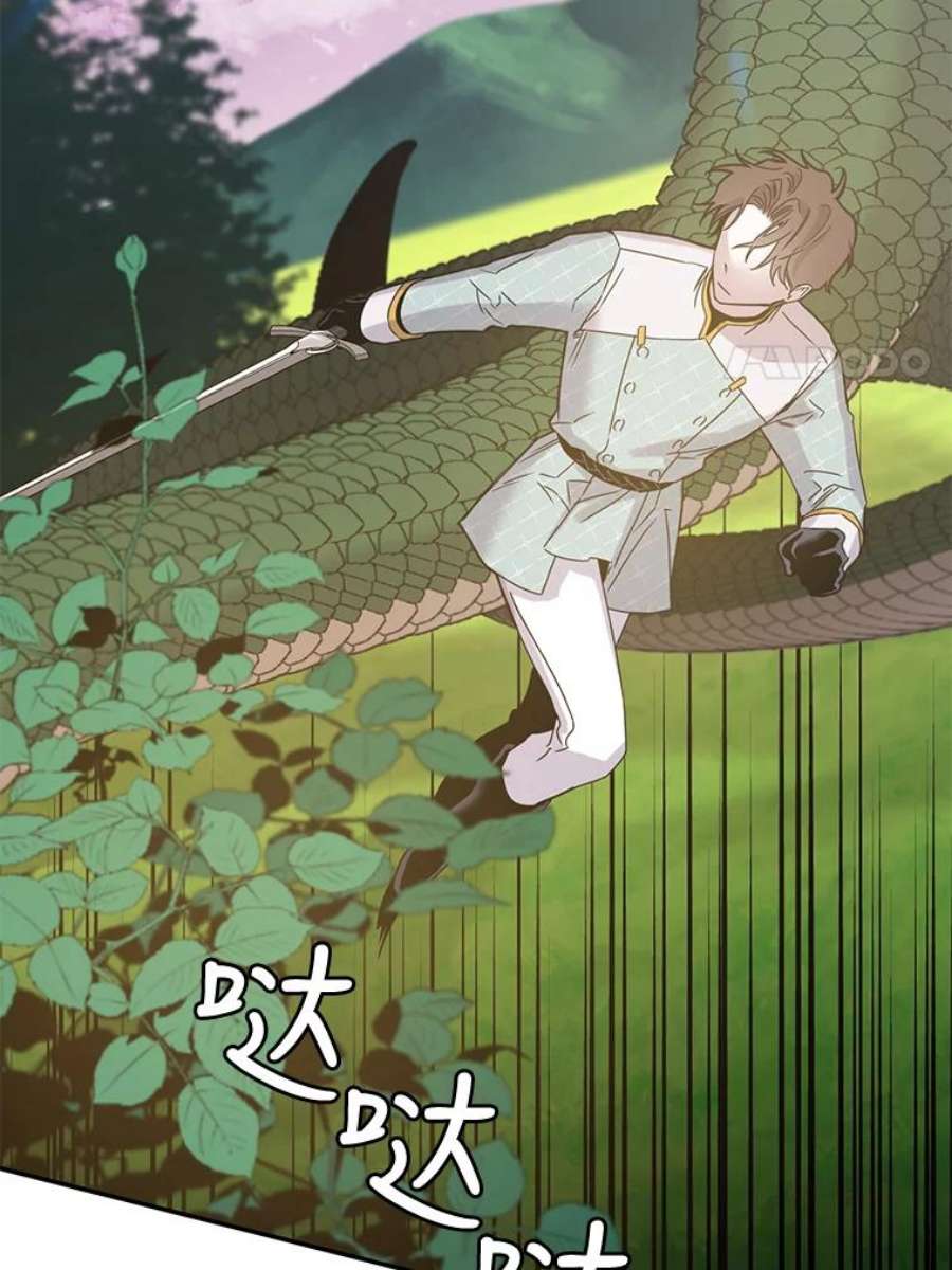 驯服君主后逃跑18.女扮男装