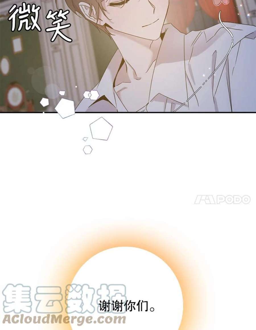 驯服君主后逃跑18.女扮男装