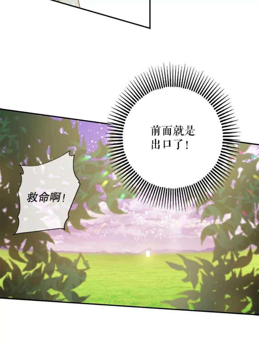 驯服君主后逃跑18.女扮男装