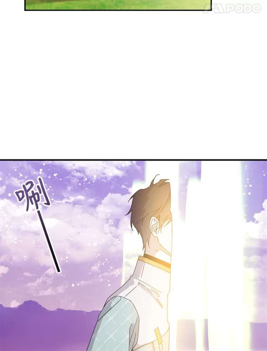 驯服君主后逃跑18.女扮男装