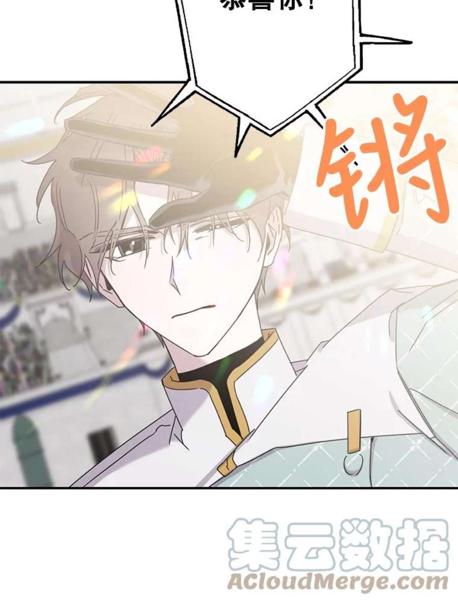 驯服君主后逃跑18.女扮男装