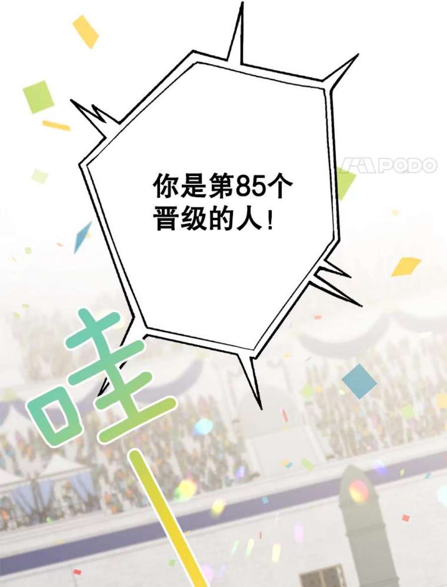 驯服君主后逃跑18.女扮男装