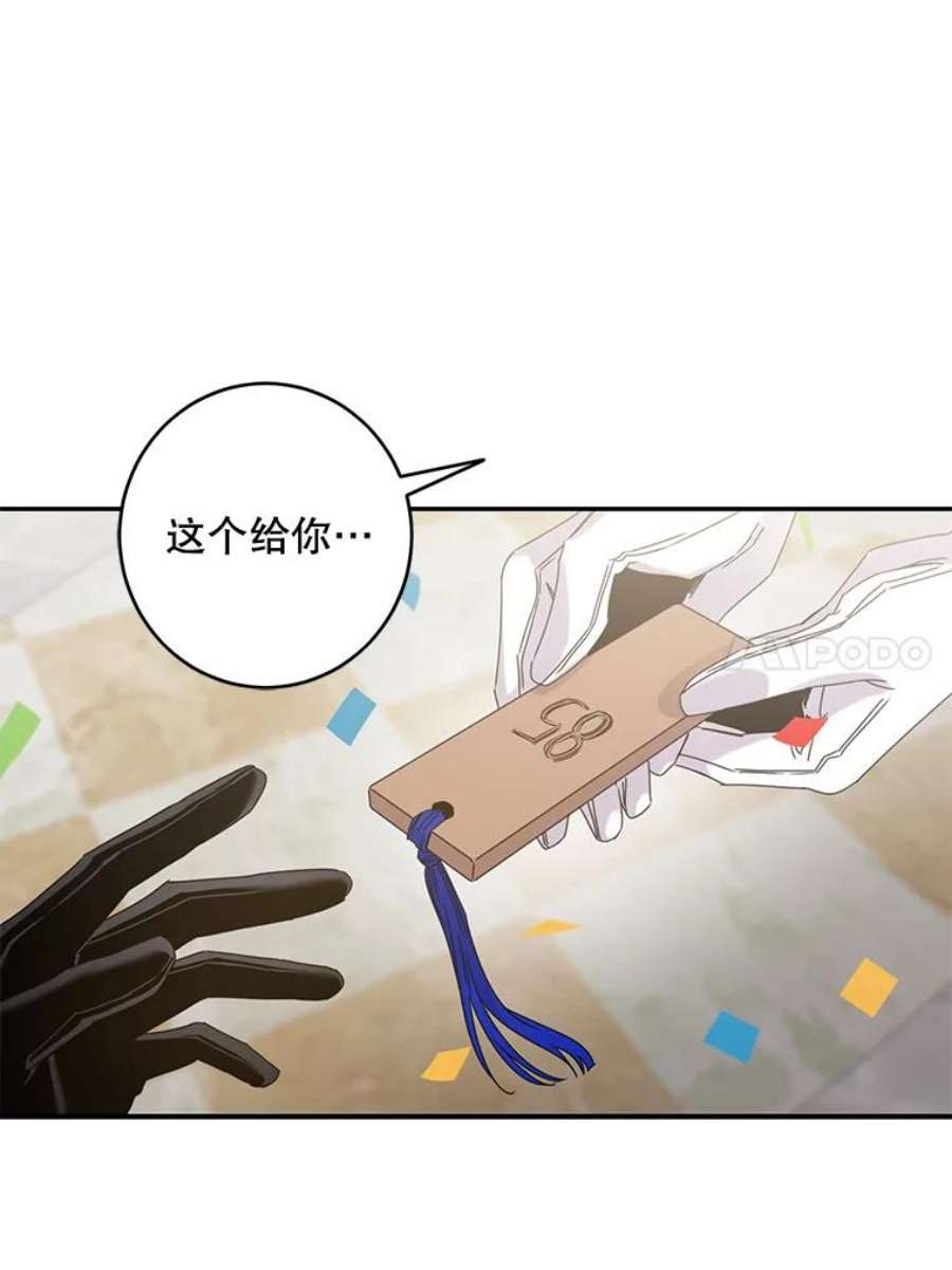 驯服君主后逃跑18.女扮男装