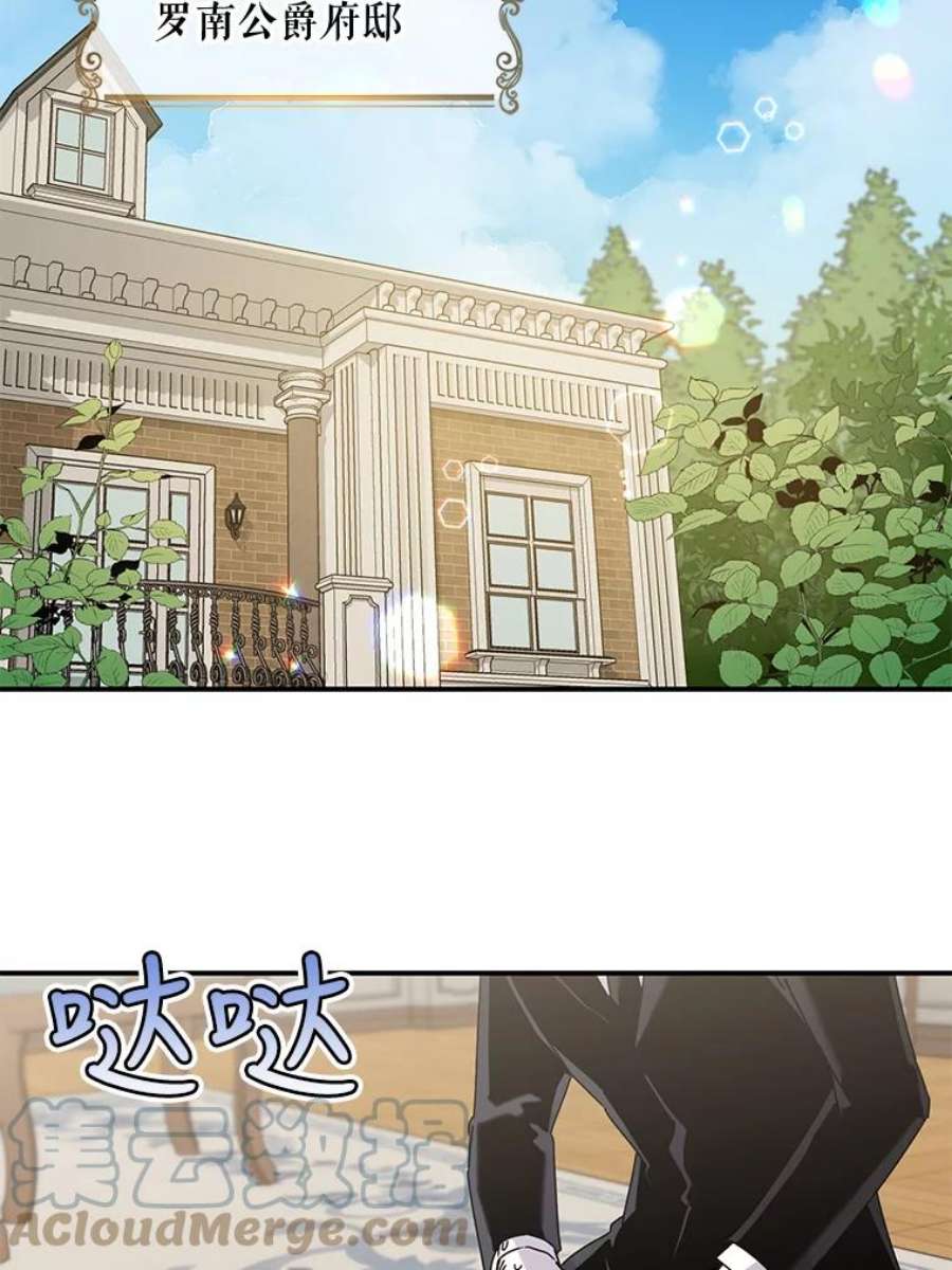 驯服君主后逃跑18.女扮男装