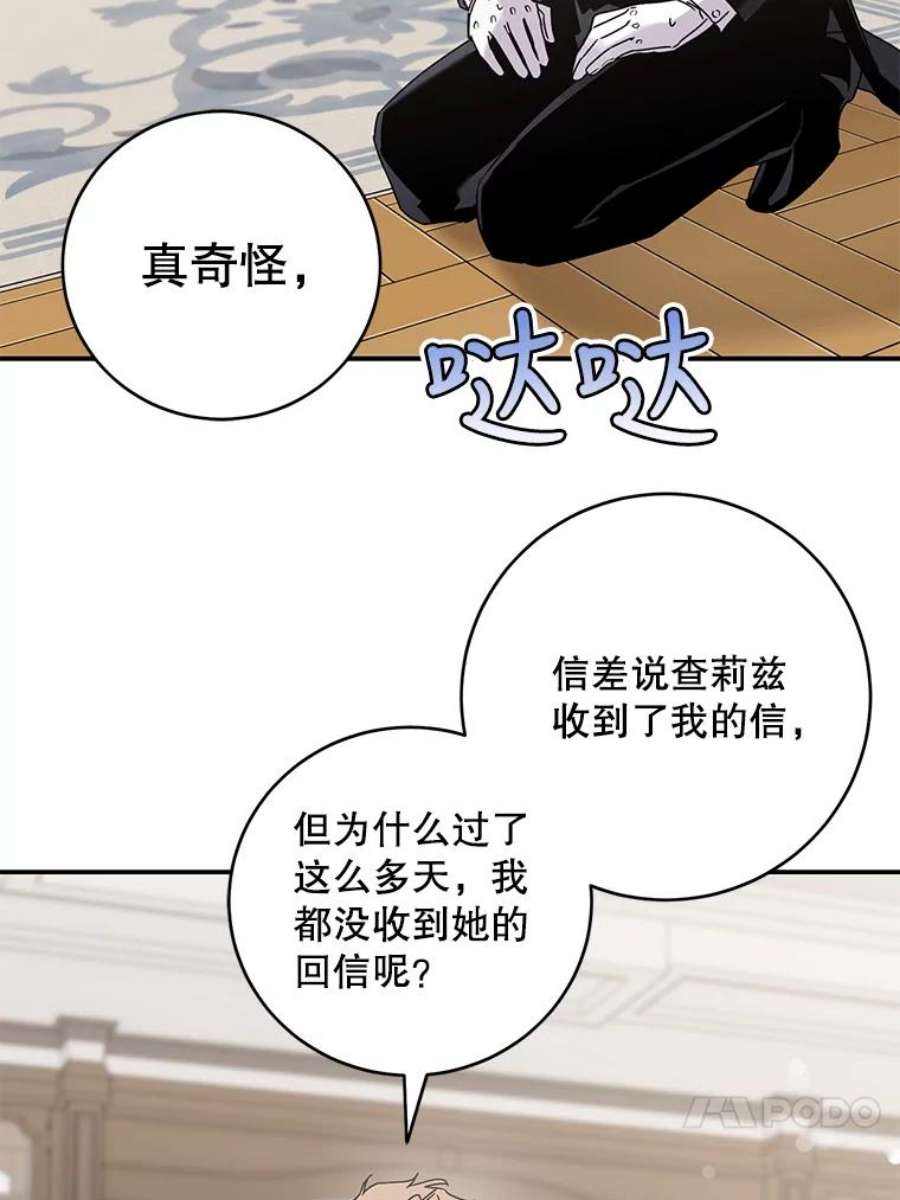 驯服君主后逃跑18.女扮男装