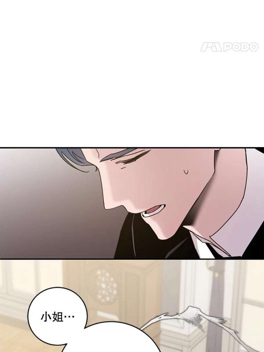 驯服君主后逃跑18.女扮男装