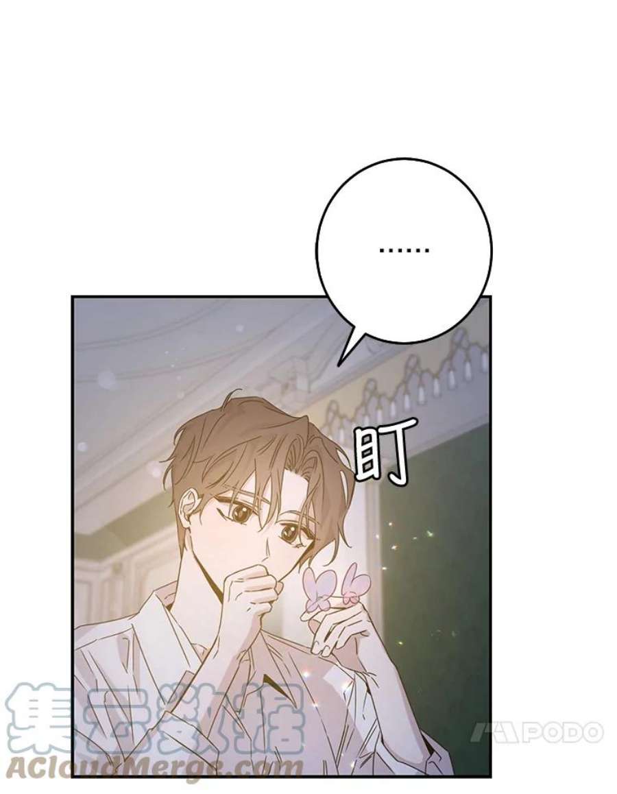 驯服君主后逃跑18.女扮男装