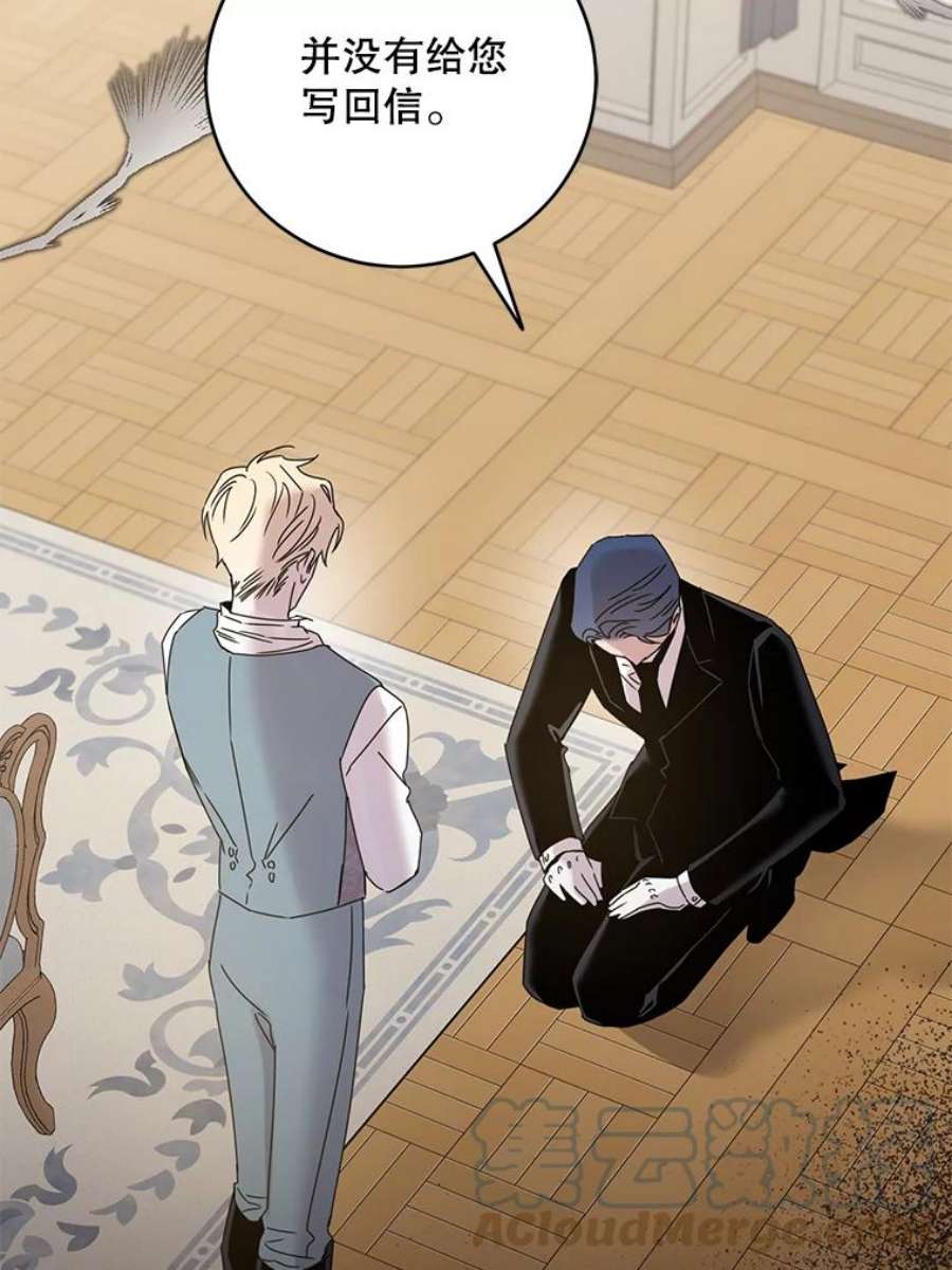 驯服君主后逃跑18.女扮男装