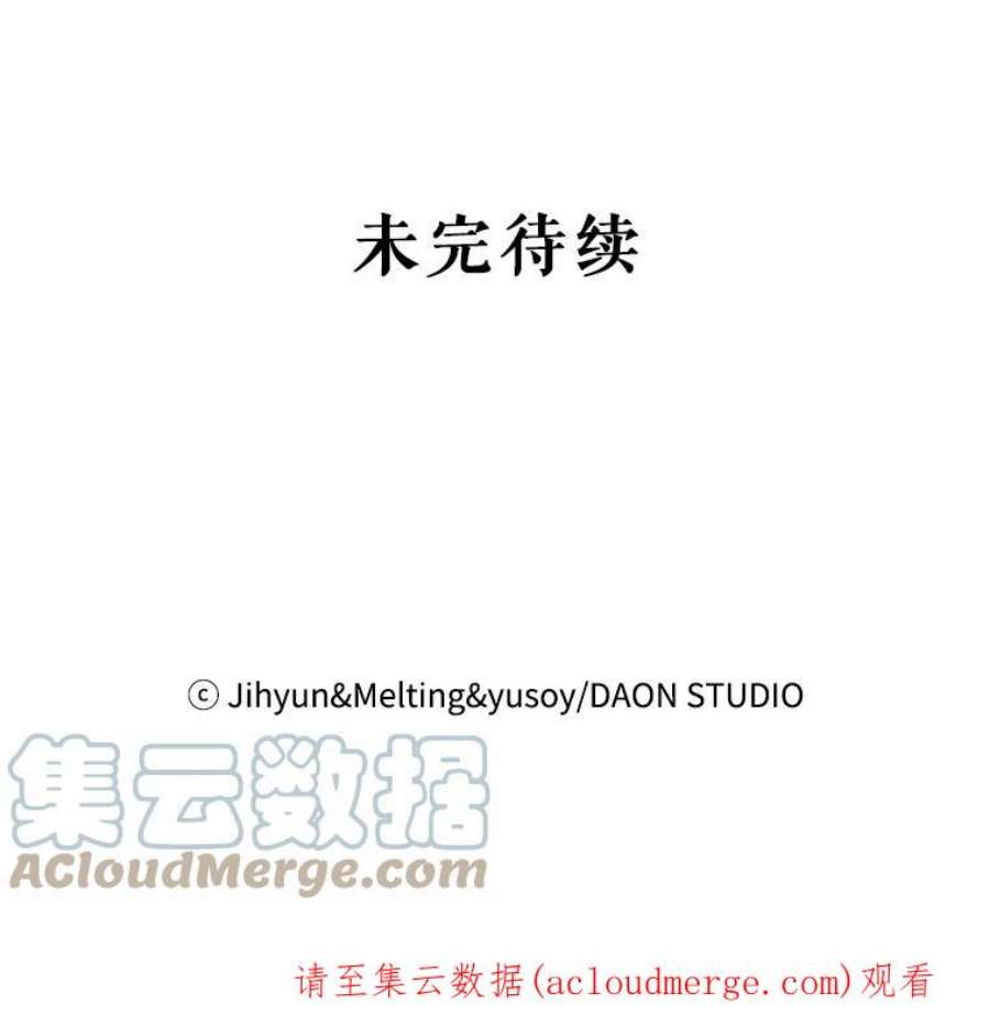 驯服君主后逃跑18.女扮男装