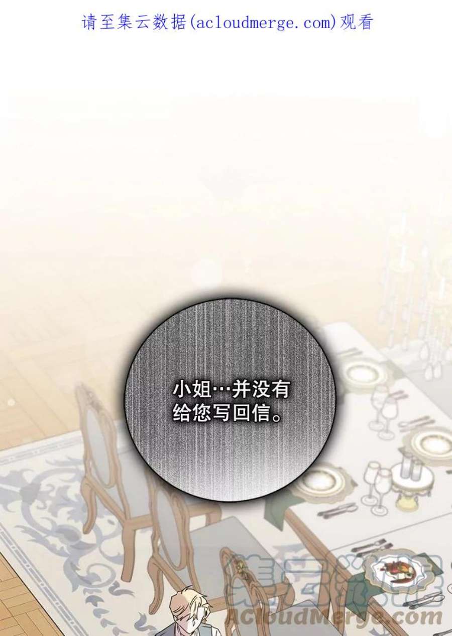 驯服君主后逃跑19.杀入决赛