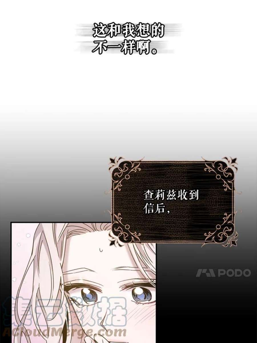 驯服君主后逃跑19.杀入决赛