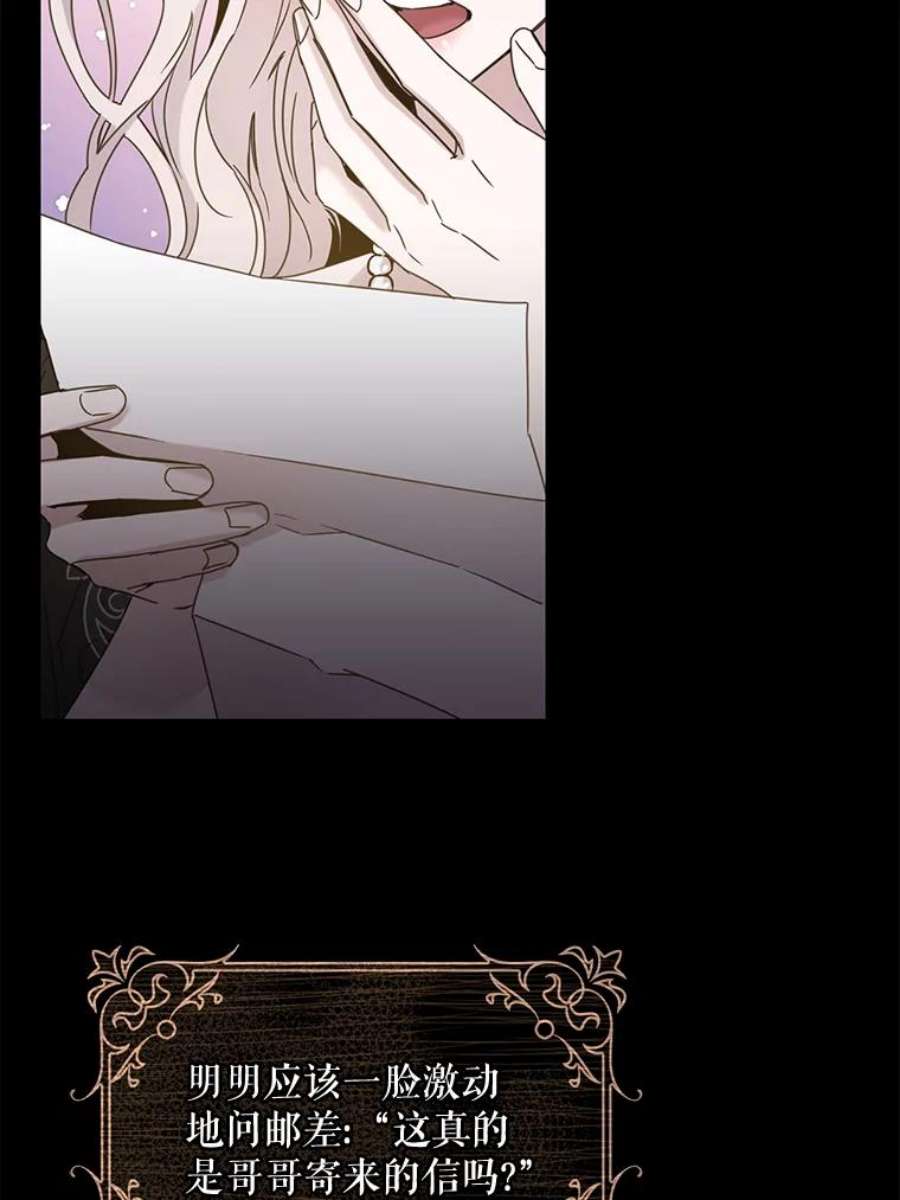 驯服君主后逃跑19.杀入决赛