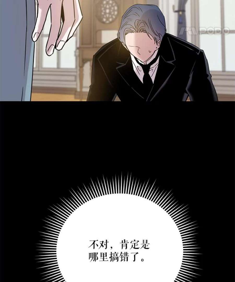 驯服君主后逃跑19.杀入决赛