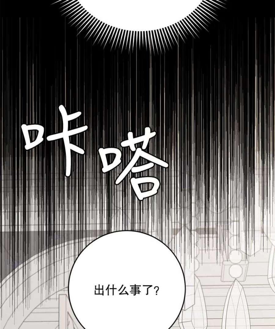 驯服君主后逃跑19.杀入决赛