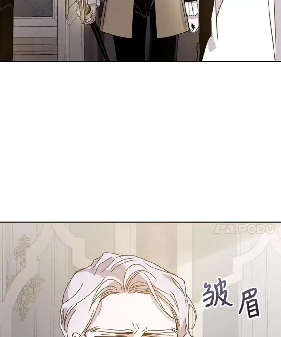 驯服君主后逃跑19.杀入决赛