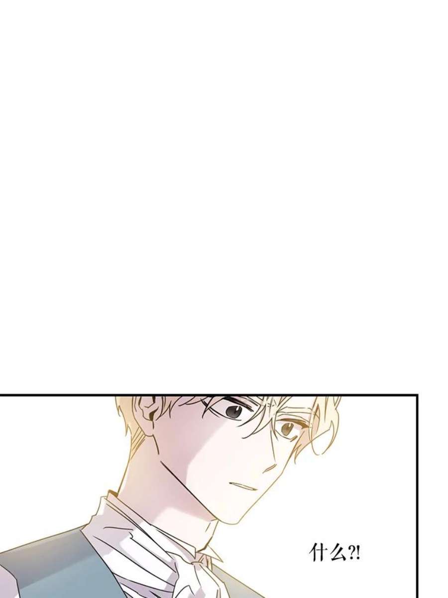 驯服君主后逃跑19.杀入决赛