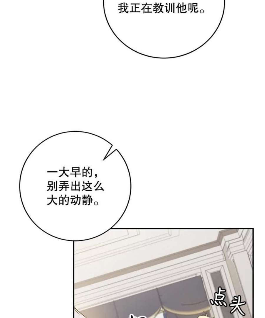 驯服君主后逃跑19.杀入决赛