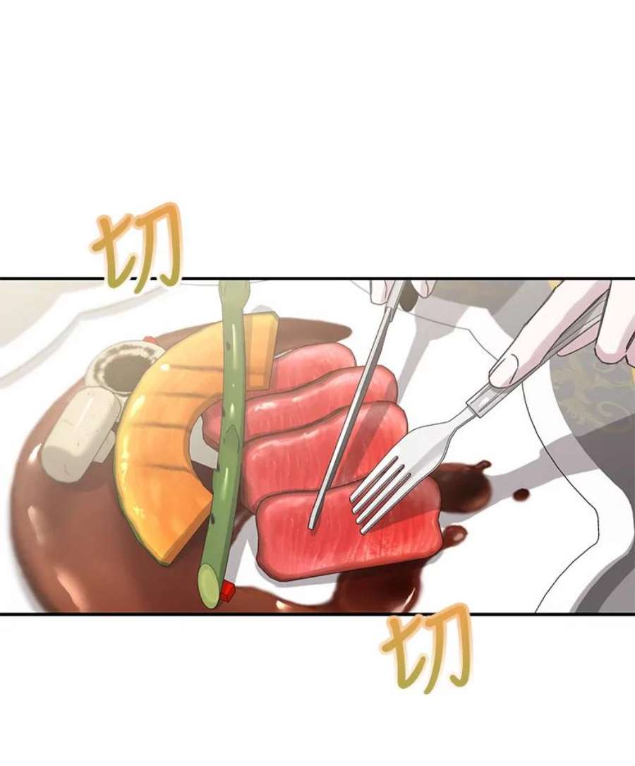 驯服君主后逃跑19.杀入决赛