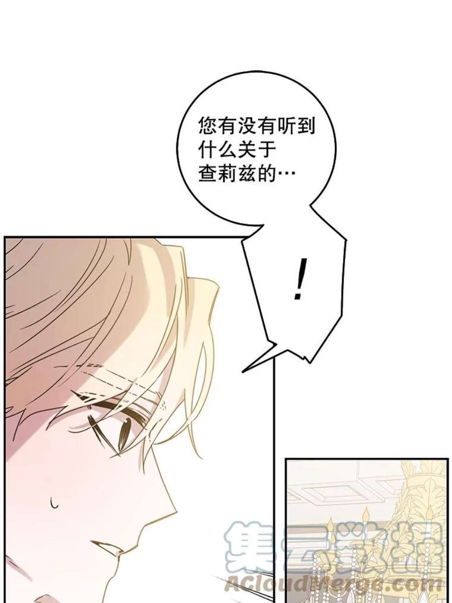 驯服君主后逃跑19.杀入决赛