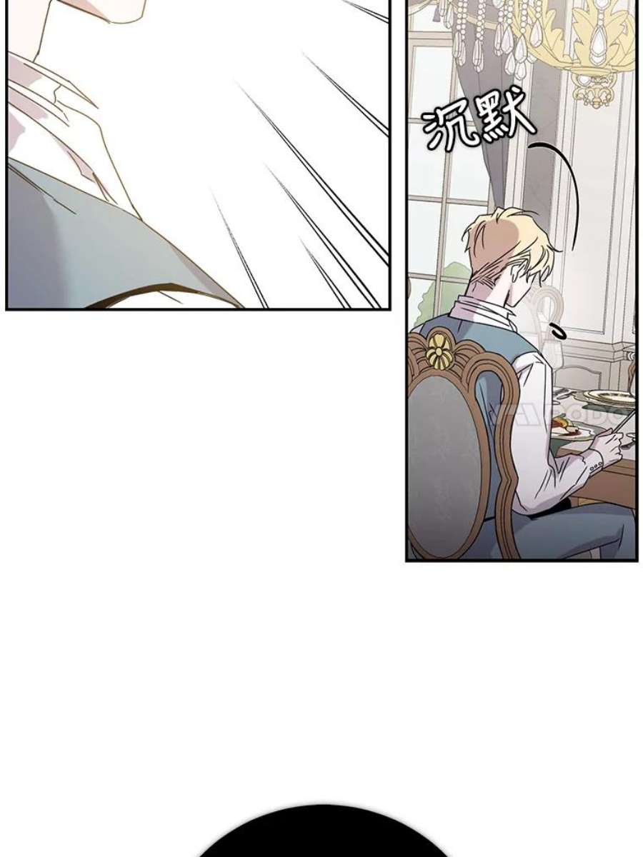 驯服君主后逃跑19.杀入决赛