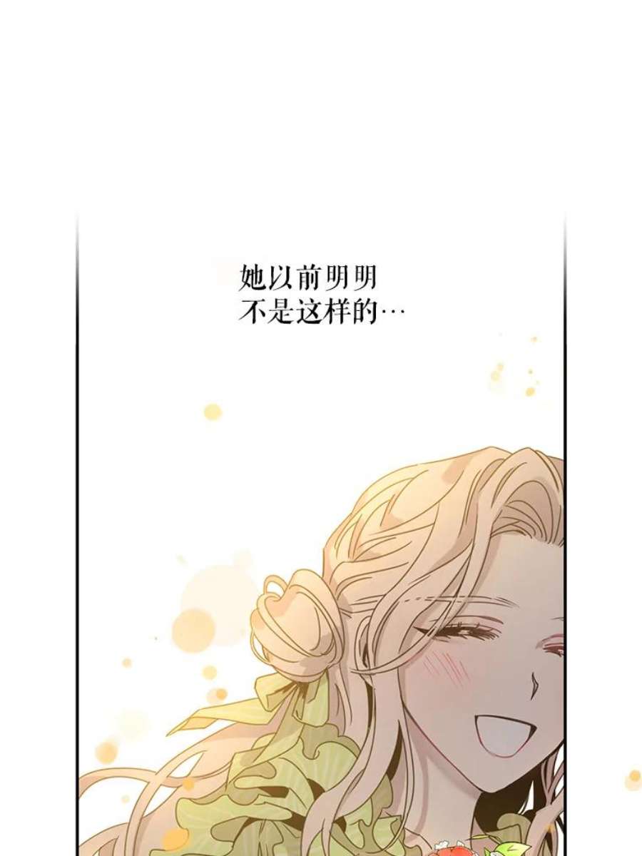 驯服君主后逃跑19.杀入决赛