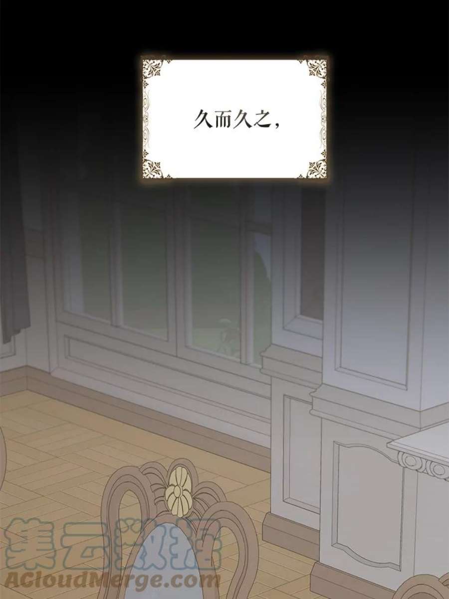 驯服君主后逃跑19.杀入决赛