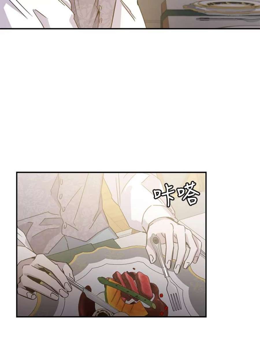 驯服君主后逃跑19.杀入决赛