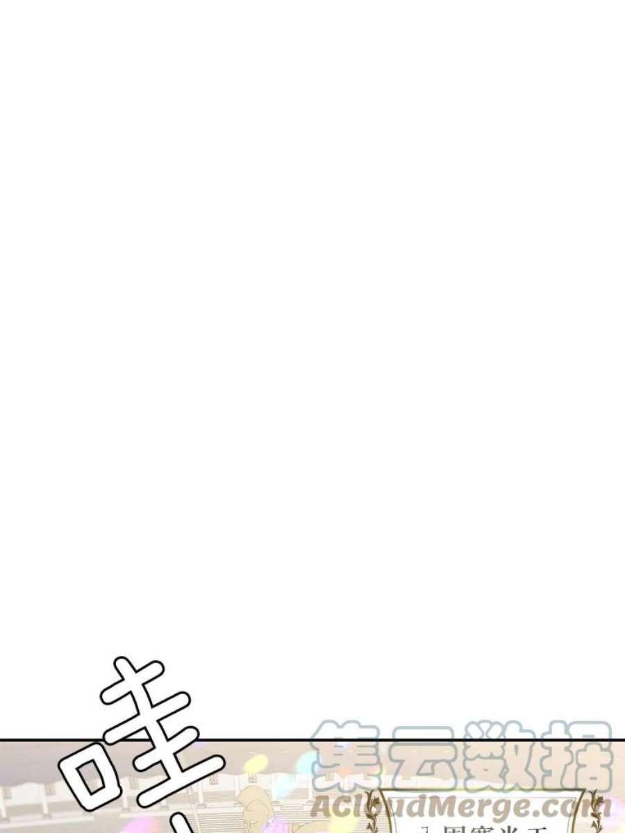 驯服君主后逃跑19.杀入决赛