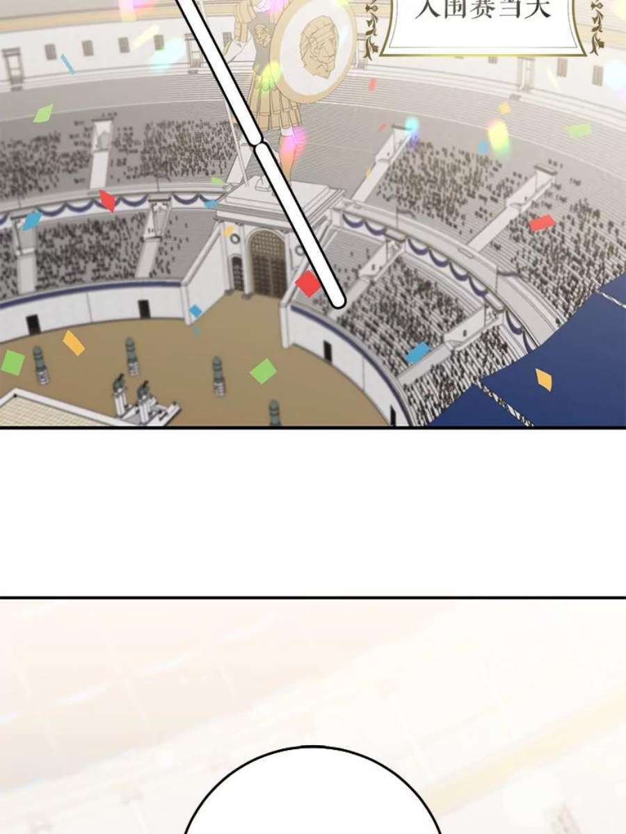 驯服君主后逃跑19.杀入决赛