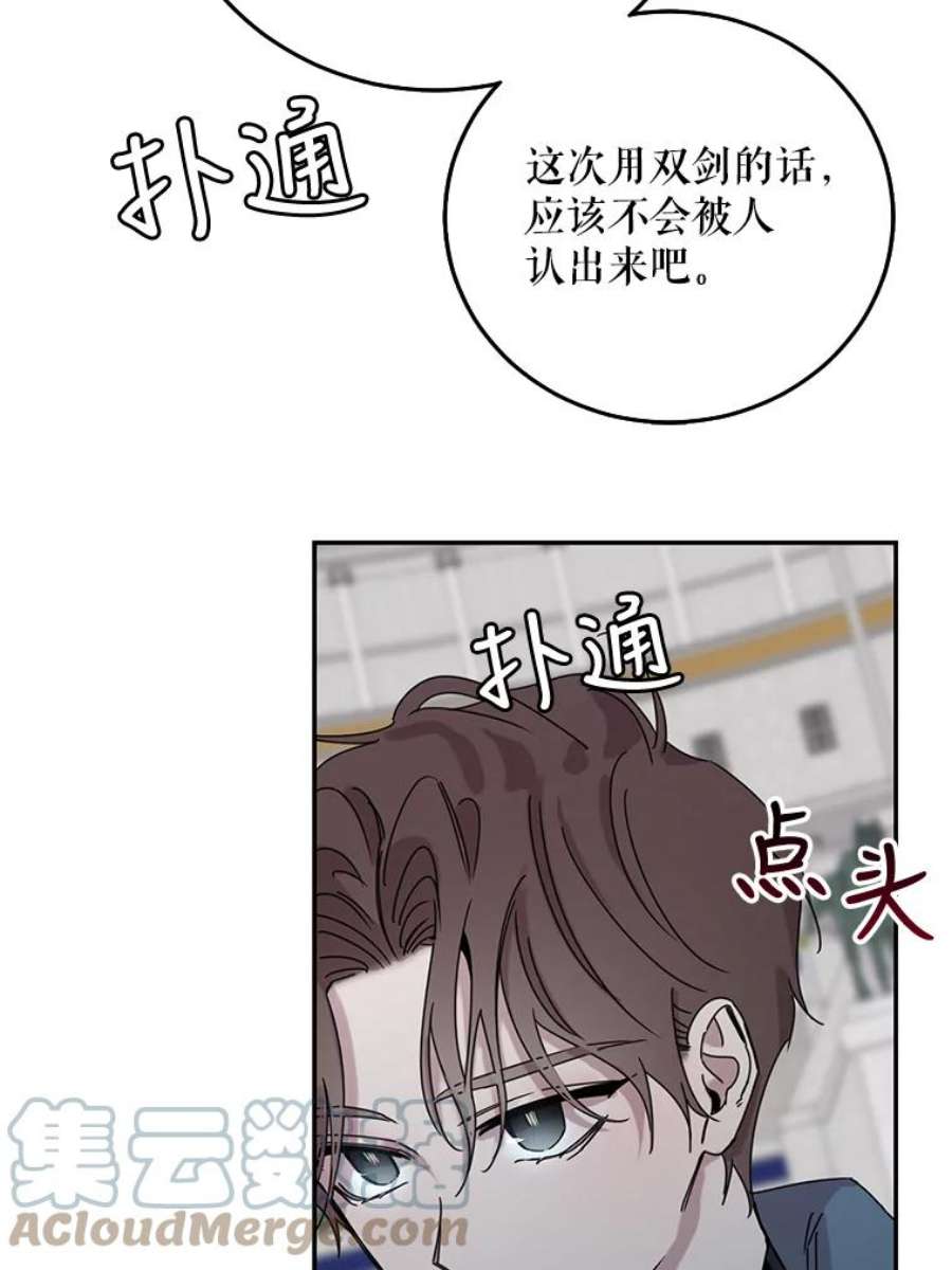 驯服君主后逃跑19.杀入决赛