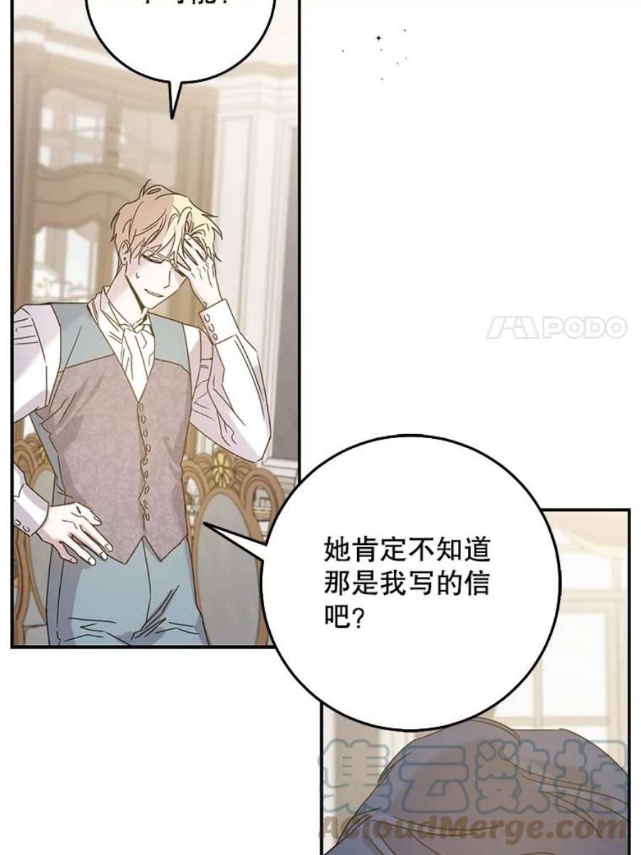 驯服君主后逃跑19.杀入决赛