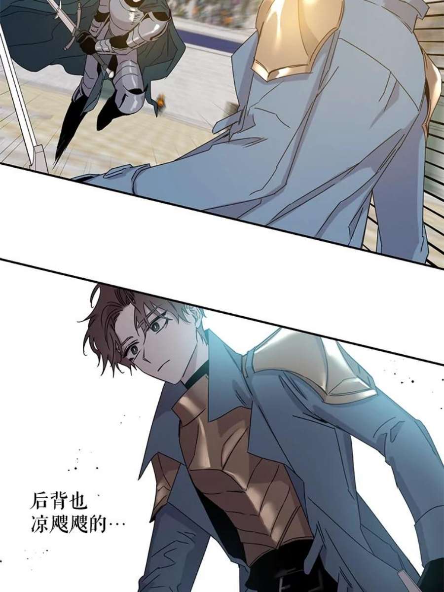 驯服君主后逃跑19.杀入决赛