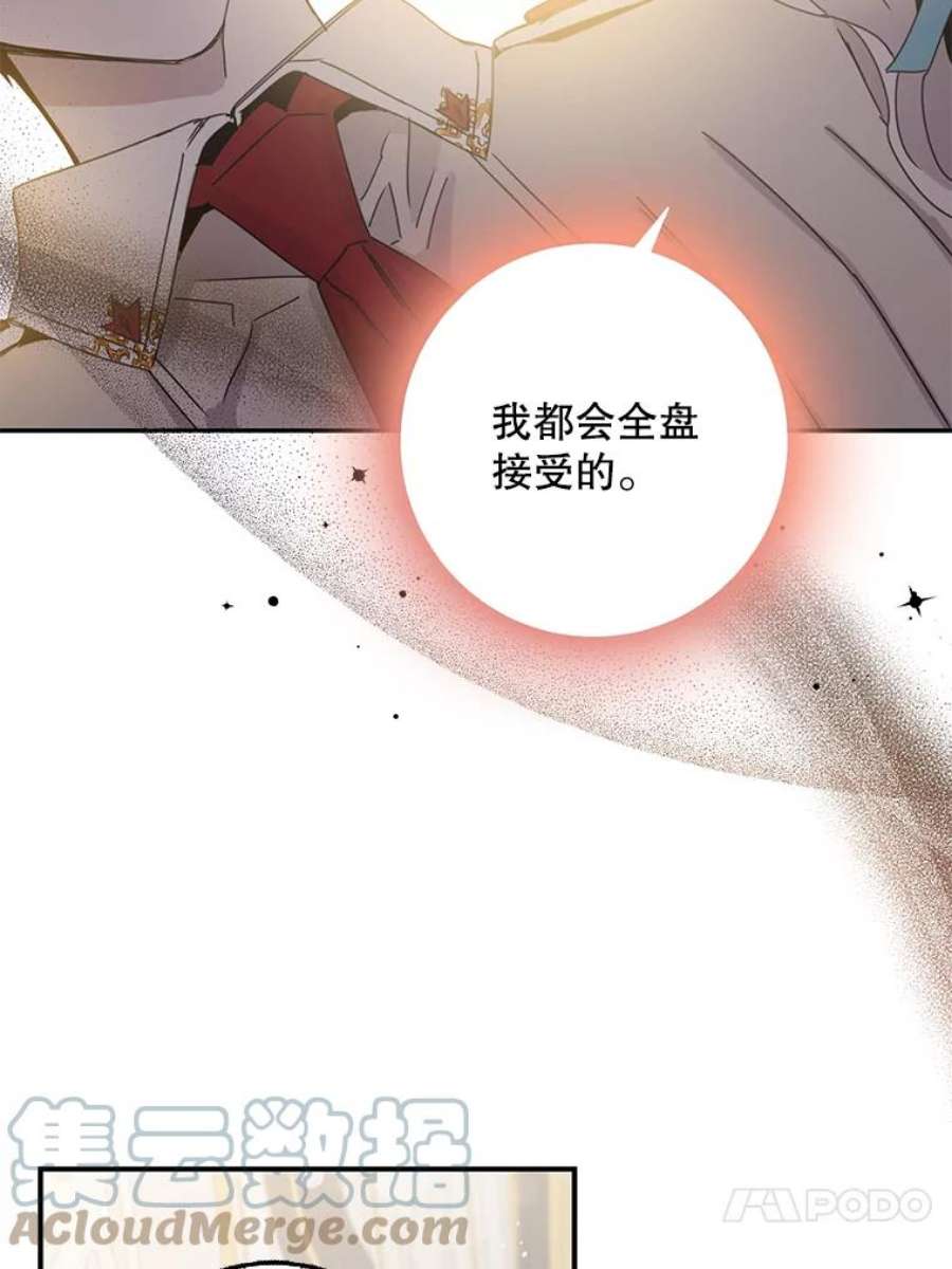 驯服君主后逃跑19.杀入决赛