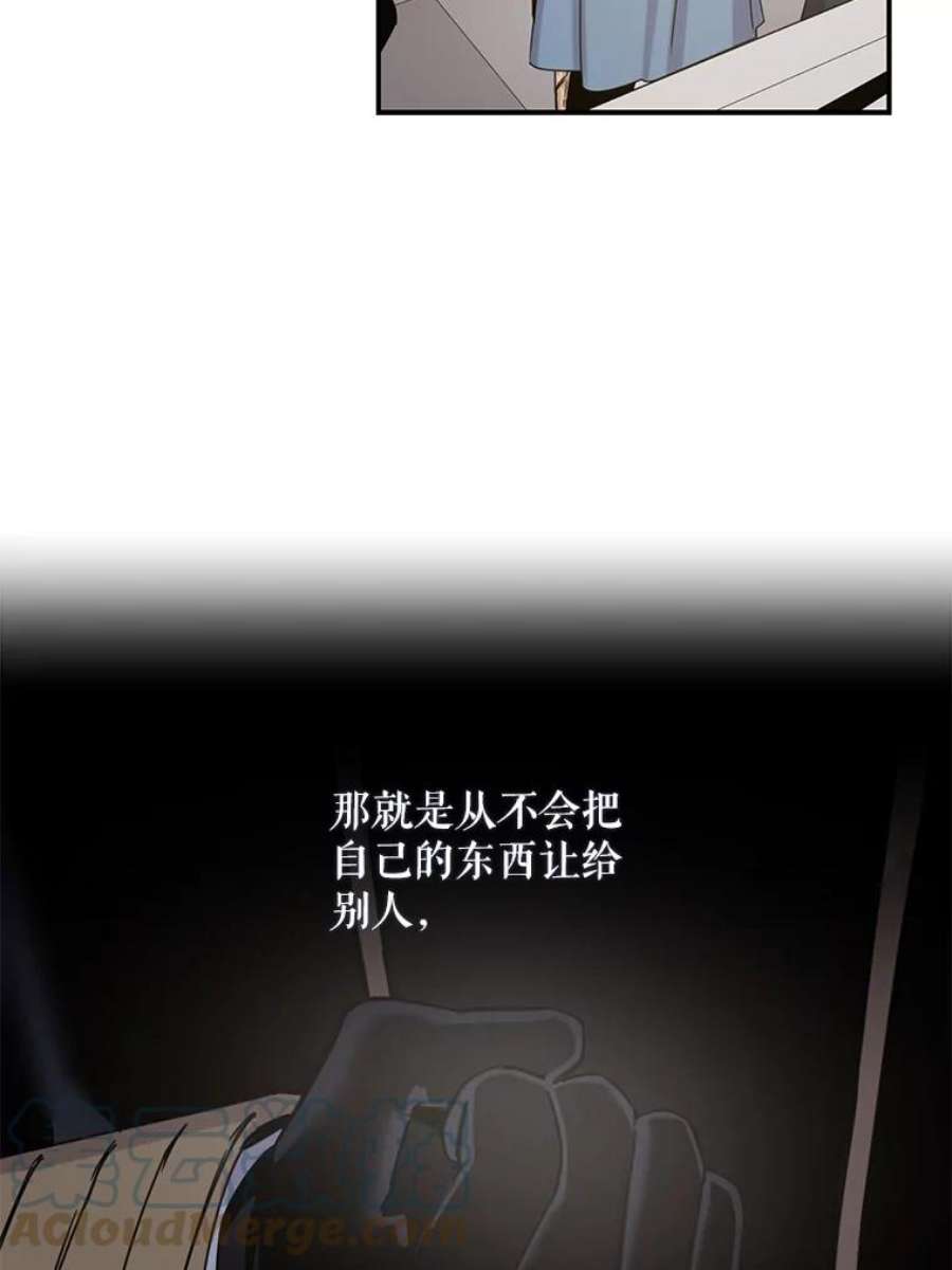 驯服君主后逃跑19.杀入决赛