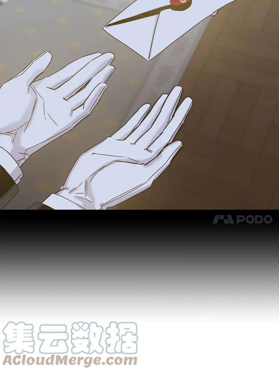 驯服君主后逃跑19.杀入决赛