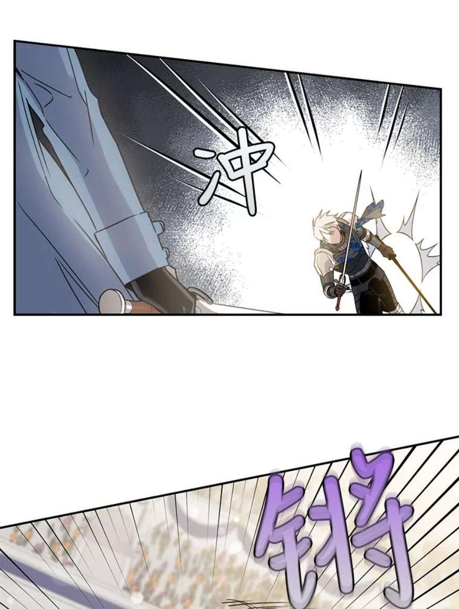 驯服君主后逃跑20.庆典上的偶遇