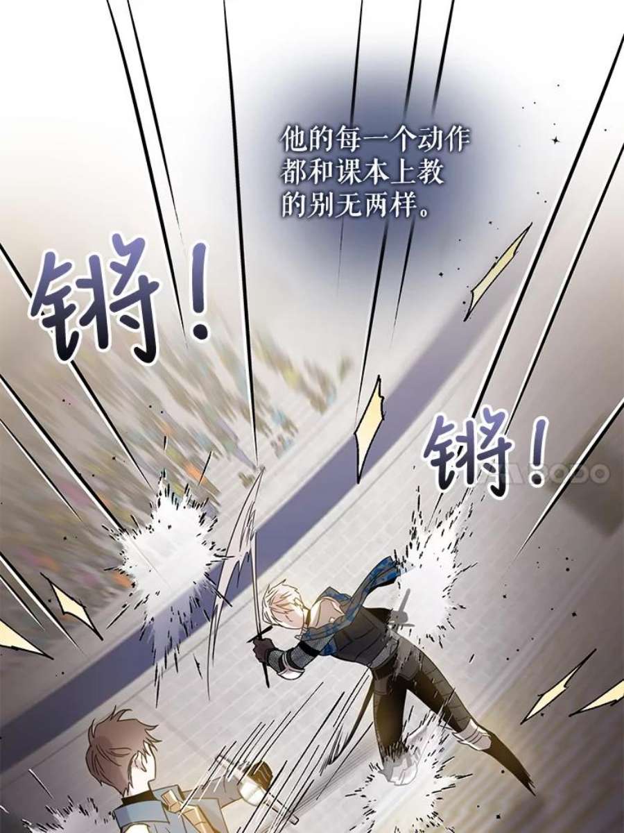 驯服君主后逃跑20.庆典上的偶遇