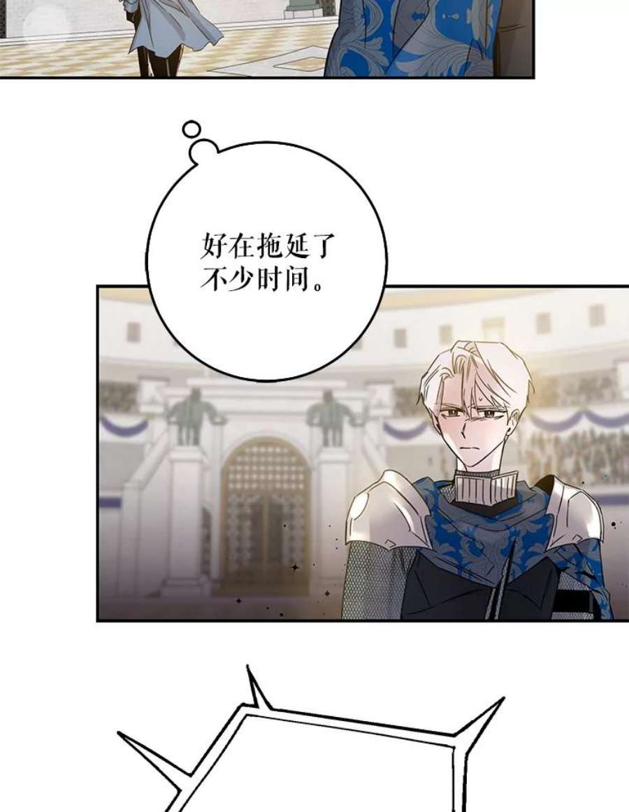 驯服君主后逃跑20.庆典上的偶遇