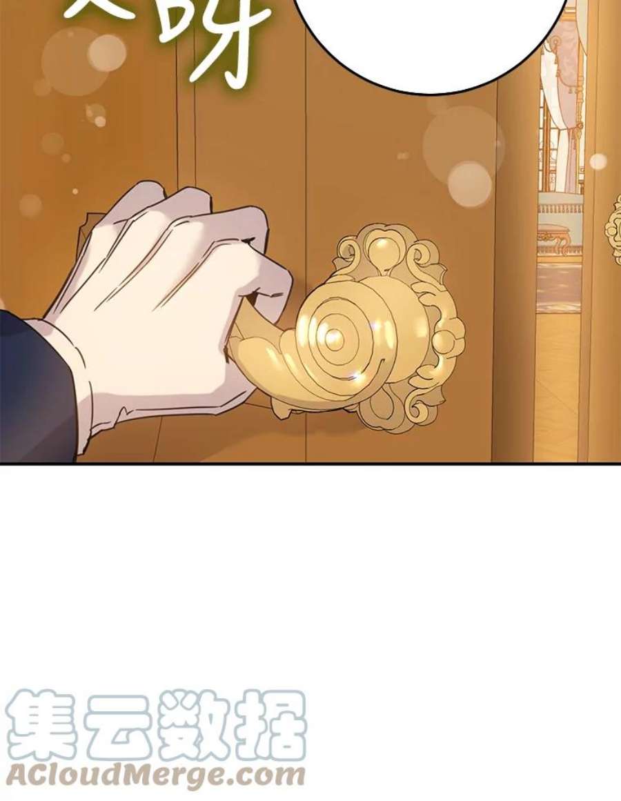 驯服君主后逃跑20.庆典上的偶遇