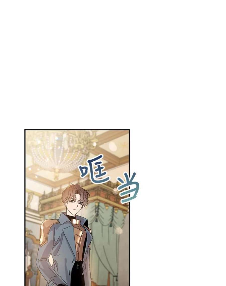 驯服君主后逃跑20.庆典上的偶遇