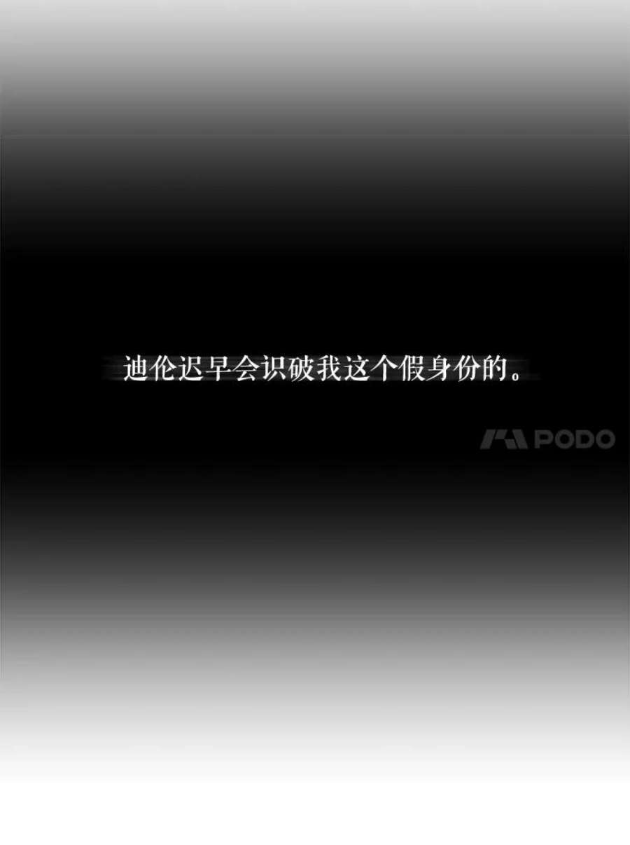 驯服君主后逃跑20.庆典上的偶遇