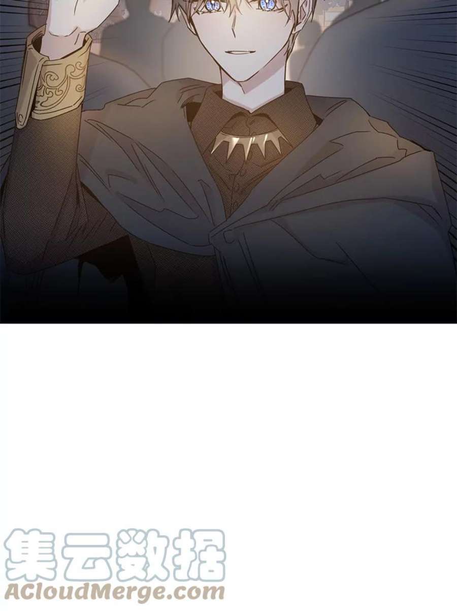 驯服君主后逃跑20.庆典上的偶遇