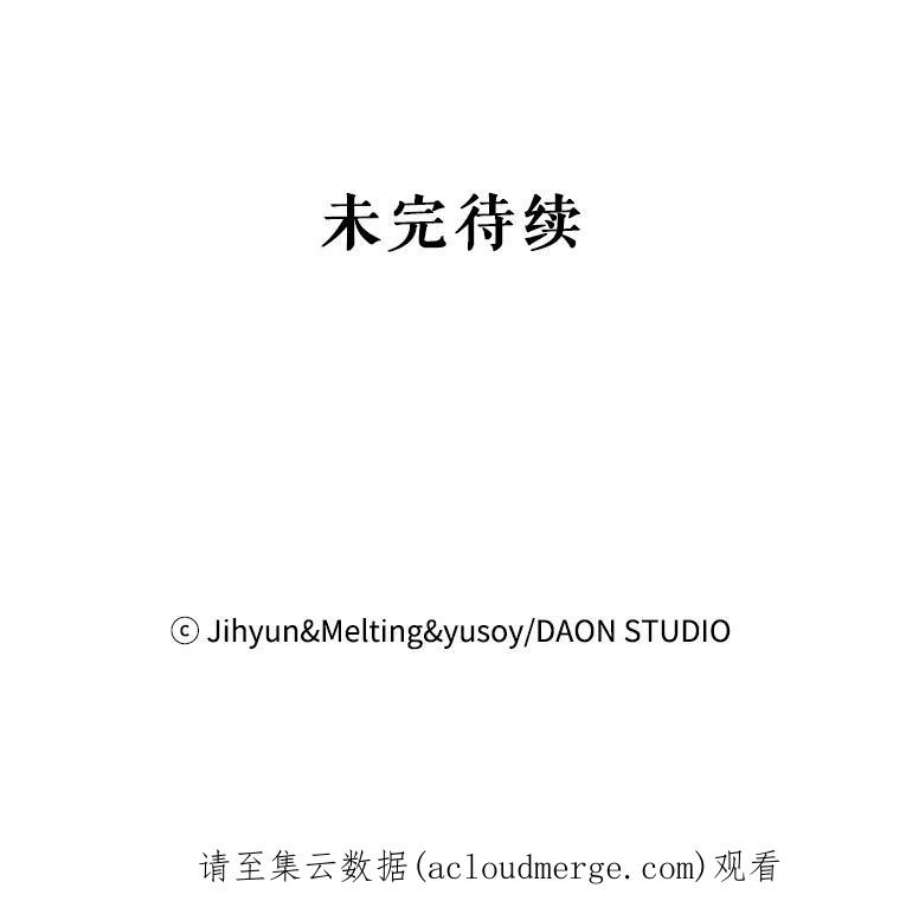 驯服君主后逃跑20.庆典上的偶遇