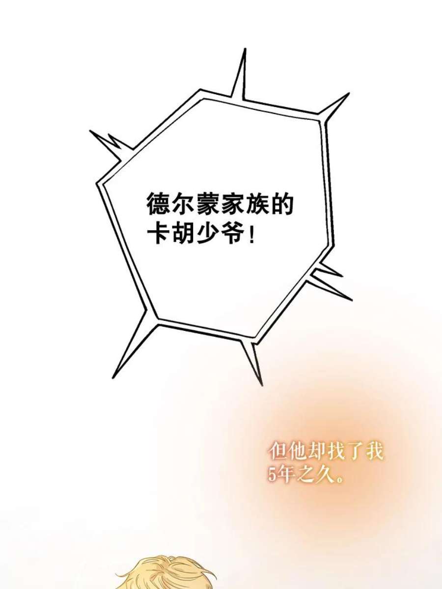 驯服君主后逃跑21.获胜的神秘人