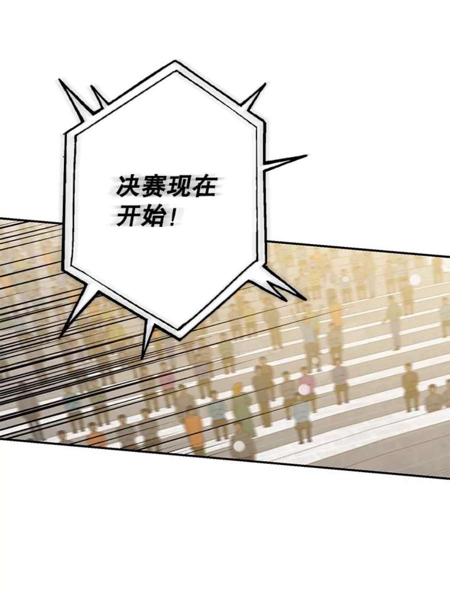 驯服君主后逃跑21.获胜的神秘人