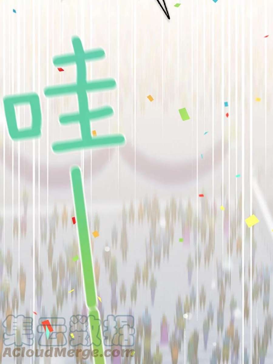 驯服君主后逃跑21.获胜的神秘人